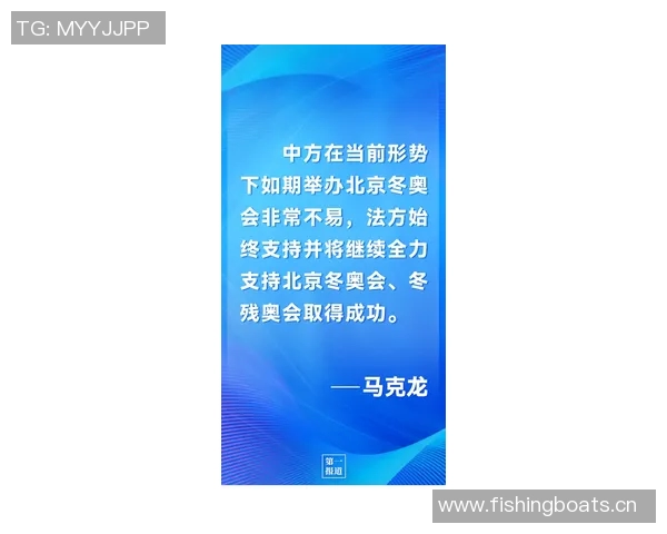 麦丹强调防守团结的重要性呼吁全队加强沟通与共识形成